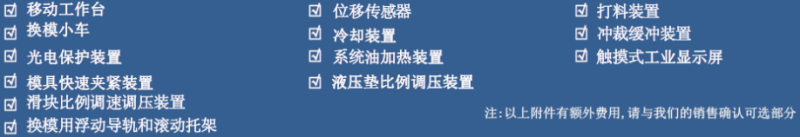 液壓機(jī)-5.png